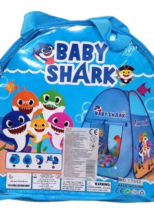 Палатка игровая детская голубая "baby shark" размер 80x63x63 для дома и улицы