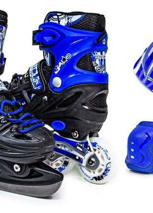 Комплект ролики-коньки із захистом 2в1 29-33 scale sports синій (2000002315056)