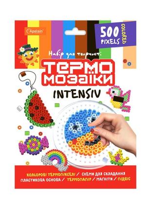 Набір для творчості термомозаїка нт-2, 500 пікселів  топ