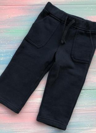 Спортивные штаны