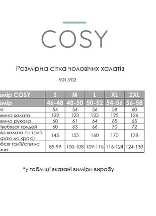 Халат мужской cosy с капюшоном греческая вафелька, темно-серый4 фото