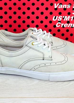 Кросівки vans