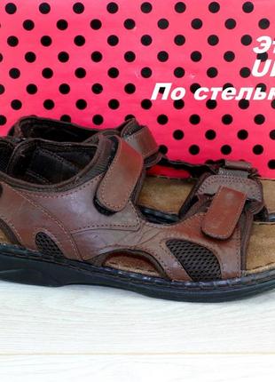 Сандалии moza-x