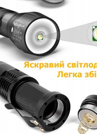 Набір ліхтариків 2 шт, функція зум, 1800 lm 4800 mah, 200 lm 1200 mah, villini5 фото