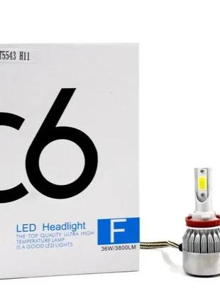 Лампы светодиодные с6 led h11 (3800лм, 36вт, 8-48в)