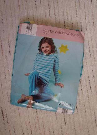 Фірмовий домашній костюм - піжама alive