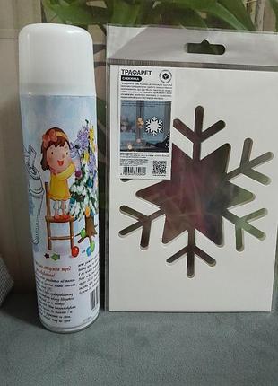 Снег искусственный в баллончике спрей аэрозоль для декора