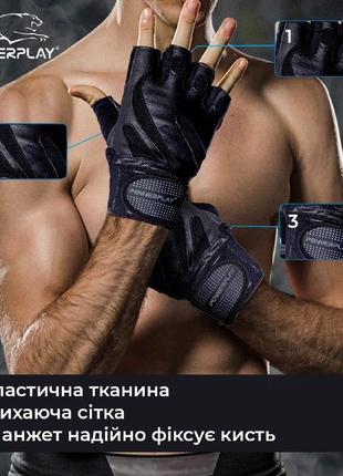 Спортивные перчатки для фитнеса powerplay черные l8 фото