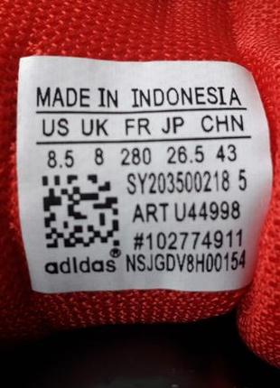 Кросівки чоловічі adidas 3