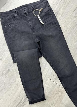 Джинсы с высокой посадкой denim co