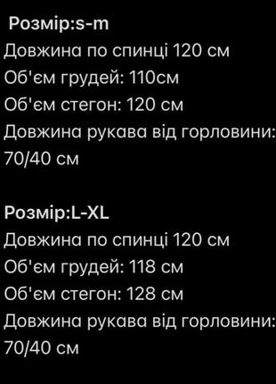 Жіноча шуба довга тедді пальто чорна сіра біла бежева зелена малинова зимова утеплена10 фото