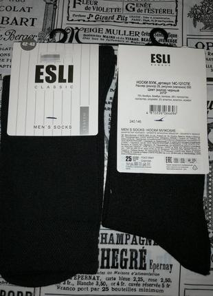 Мужские носки conte esli, модель 14с-118спе,в наличии размеры