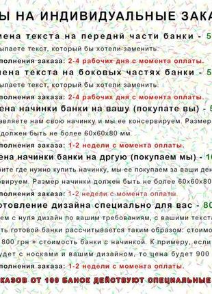 Консервированный воздух буковель - воздух в жестяной банке - воздух в консервной банке4 фото