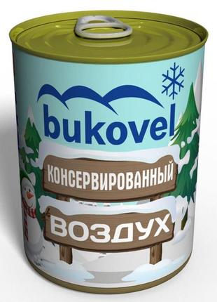 Консервированный воздух буковель - воздух в жестяной банке - воздух в консервной банке1 фото