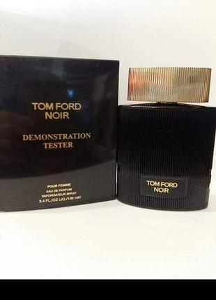 Аромат для спокусливою, ніжною і сміливої