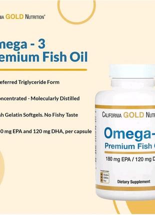 Омега-3, риб’ячий жир преміальної якості, 180 мг епк / 120 мг дгк, 100 капсул9 фото