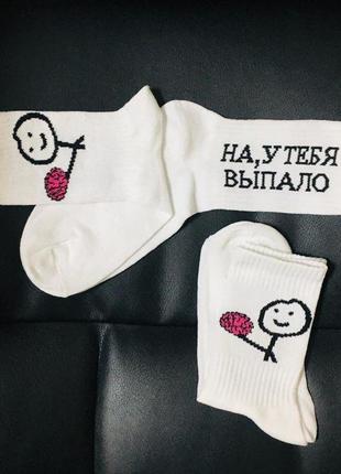 Консервовані адські шкарпетки — недорогий подарунок з юмором9 фото