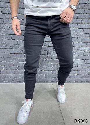 Джинси завужені