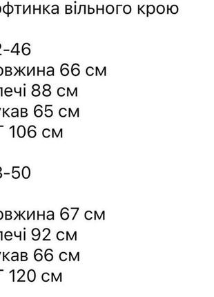 Худі на блискавці бомбер жіноче тедді махрове на флісі тепле осіннє зимове демісезонне на осінь зиму біле зелене базове з капюшоном кофта плюшеве10 фото