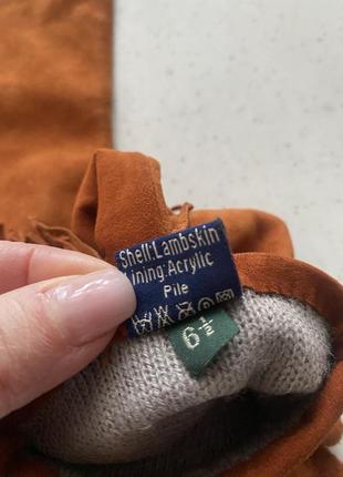 Перчатки замшевые из овечьей кожи с утеплителем