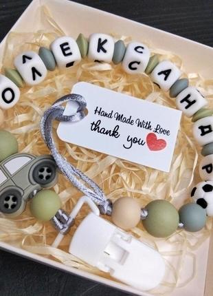 Іменний силіконовий тримач для пустушки/соски/гризунця/іграшки ( ім'я пишіть у коментарях до замовлення) 10 грн літера