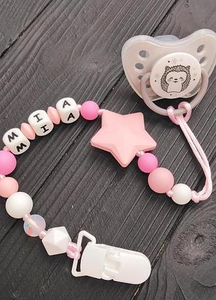 Іменний силіконовий тримач для пустушки/соски/гризунця/іграшки ( ім'я пишіть у коментарях до замовлення) 10 грн літера