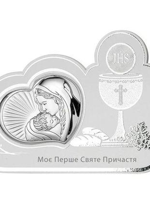 Срібна ікона перше причастя марія з немовлям (16 x 12 см) valenti 81293 1l ucr