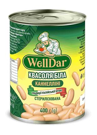 Квасоля біла італійська канелліні 400г тм welldar
