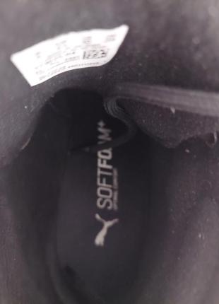 Puma desierto v2 10