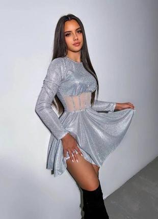 Блискуча сукня