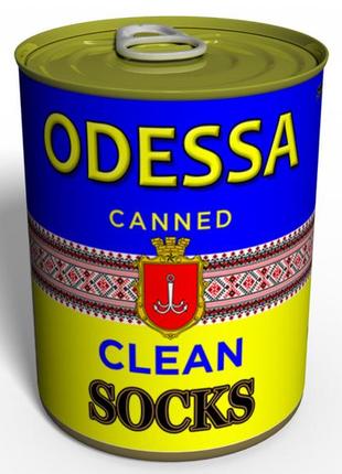 Canned clean socks socks ukraine - оригинальный подарок из одессы - морские сувениры2 фото