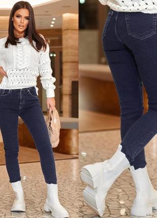 Тёплые женские джинсы на флисе 2671 фото