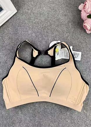 Спортивний топік-бюстгальтер з подвійною застібкою 70b бежевий