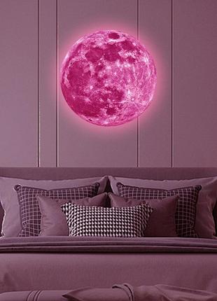 Наклейка місяць рожевий світиться в темряві 50 см.5 фото