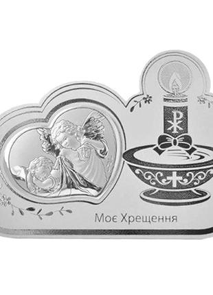 Срібна ікона моє хрещення (16 x 12 см) valentі 81281 1l ucr