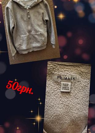 Тепла кофта prinmark
