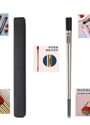 Преміум китайські палички для їжі "qingbang" чорні в комплекті з кейсом / багаторазові / нержавіюча сталь 304