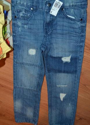Рвані джинси