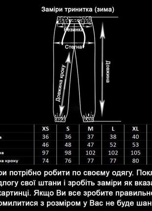 Зимовий костюм на флісі худі жовте штани чорні з білими лампасами7 фото