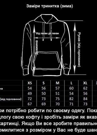 Зимовий костюм stone island на флісі худі синє штани чорні9 фото