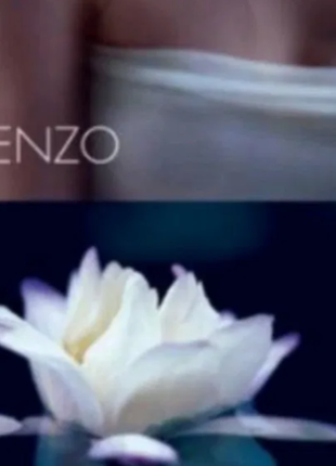 Класнючий свіжий аромат парфума l'eau par kenzo от kenzo 100ml.5 фото