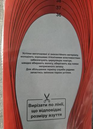 Стельки для обуви, стельки термо войлок с фольгой, войлочные стельки, термостельки, стельки с фольгой, стельки, стельки мужские женские6 фото