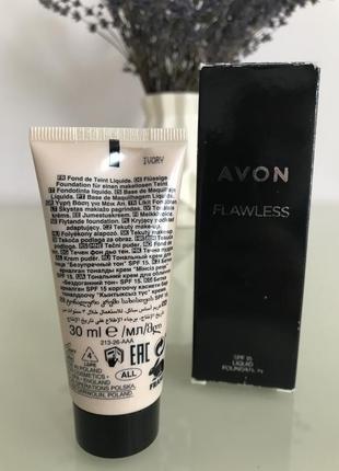 Тоналка, тональный крем avon flawless (ivory/прозрачный светлый)3 фото