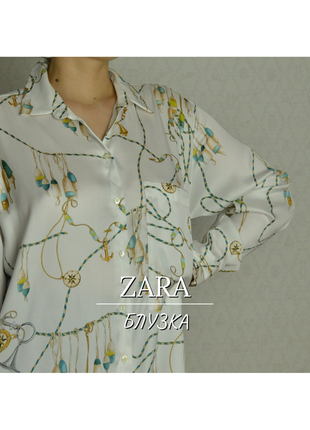 Блузка zara белая с принтом морской канат и якорь1 фото