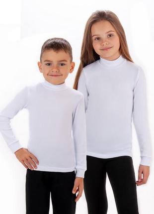 Водолазка дитяча