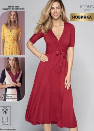 Жіноче плаття avon