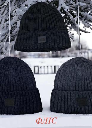 Шапки the north face чорна
