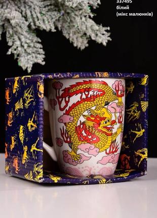 Новогодние чашки чашка с драконом кружки новогодние