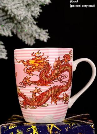 Новорічні чашки чашка з драконом кружки новорічні7 фото