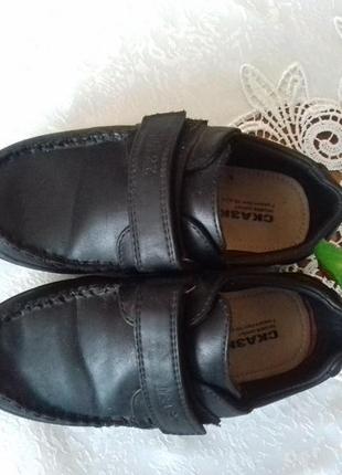 Туфли для мальчика